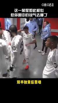 姆巴佩,你眼中的锐气去哪了?#体育 #皇马 #姆巴佩 #欧冠 #西甲