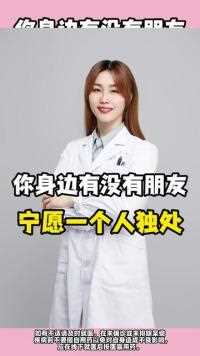 #健康 #医学科普 #大白兔医生