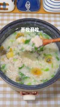 一个人的晚餐能有多敷衍!这变蛋瘦肉粥也太香啦!