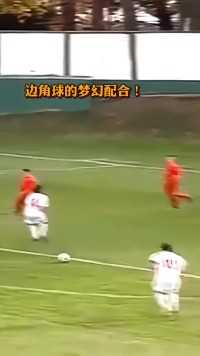 那些年出其不意的球,太绝啦热爱足球