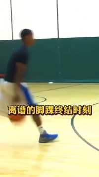 那些离谱的脚踝终结时刻