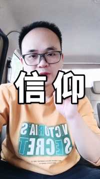 #养生老莫 #人性 #认知