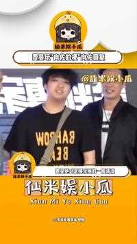 吴镇宇的儿子费曼拿向佐开涮,得向佐回复