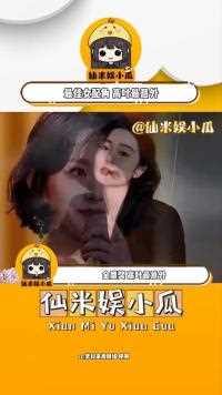 唯独高叶缺席,所有提名最佳女配角的演员都到场了