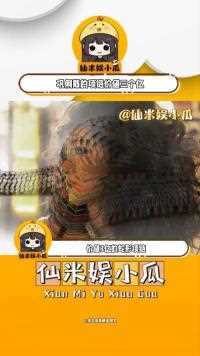 巩俐戴到了杂志封面上的蛇形项链,价值3亿