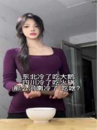 外面再好,都没有回家吃一份黄瓜变蛋好