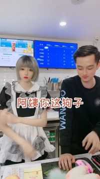 不要再叫我阿姨啦!