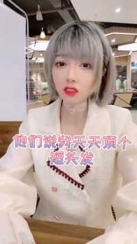 我今天挨了一巴掌,但是我没有生气,你们知道为什么吗?