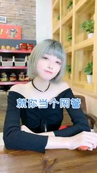 什么时候才能住上贵一点的房子呢?