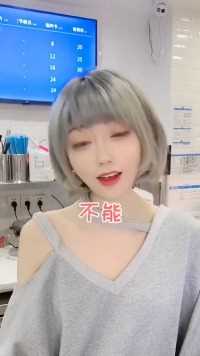 还想用这个套路亲我!看我扎不扎你就完了~