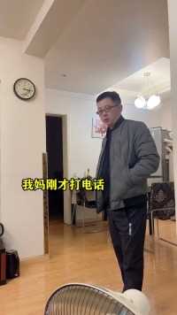 婆婆心里跟明镜一样，善待老年人，别有事才去假孝顺 