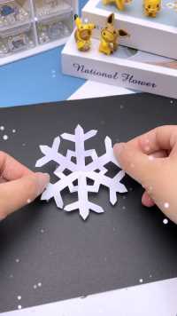 20秒教你做最简单的雪花剪纸
