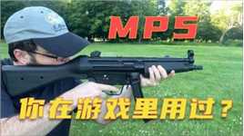 MP5是德国黑克勒科赫公司精品装备 英国特别空勤团和美国联邦调查局都在用