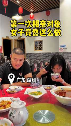 王阿姨介绍的相亲对象，第一次见面，来之后点桌子菜，一句话也不说，从头吃到尾，还说自己吃了9碗米饭…