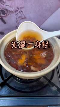 春夏季节在南方经常会煲来喝的汤