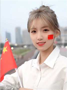 祝世界和平再无泪水，新中国万岁！