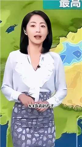 杨丹中国气象小姐明星背后故事央视主持人