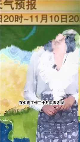 中国最美气象小姐杨丹央视主持人名人故事