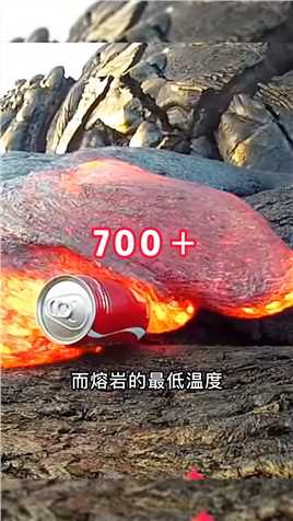 住火山附近的朋友，烧烤直接放岩浆上面，太方便了