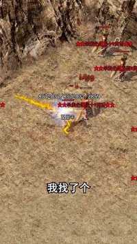 攻速版传奇新服，爆率9.8，装备全靠打，散人也能霸服！