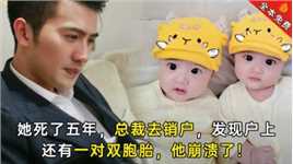 离婚一个月后，搬家时才发现藏在床下的离别信，他彻底疯了