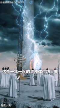 “师父，看我养的鸡，三年一个蛋都没下”老祖一看，连夜逃出宗门