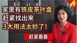 这些小常识你必须要知道！