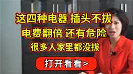 这些小常识你必须要知道！