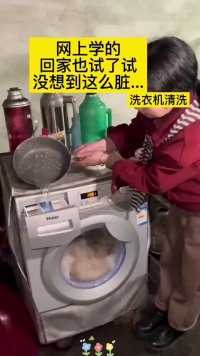 洗衣机里的脏东西太多？这款洗衣机清洁剂，深层清洁，杀菌除螨！