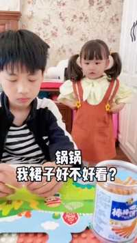 家里有这么豪横的妹妹到底是一种什么体验#兄妹日常#人类幼崽成长计划