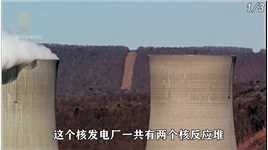 如何给核电站更换重达吨的涡轮机呢看世界  涡轮核电站 危险工作 涨姿势 