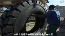 米其林轮胎制造过程看世界  汽车轮胎