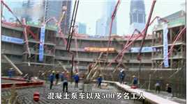 上海中心大厦地基需浇筑万方混凝土，整个上海百分之八十的混凝土罐车一起出动上海中心大厦 基建狂魔 地基