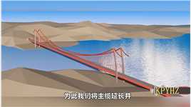 重万吨的锚碇对于大桥起到了怎样的作用，又是怎样将它建造出来的桥梁工程 锚碇 工程机械 地基基础