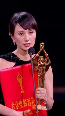  恭喜#袁泉 凭借电影中国医生荣获#百花奖 最佳女主角，并落泪感谢贾玲对该剧提供的帮助