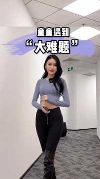 兄弟们 你们觉得应该是打左转向灯还是右转向灯呢？