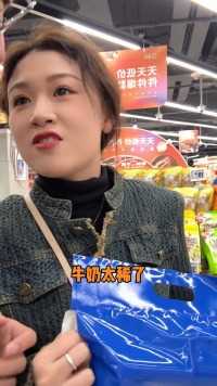 原来女朋友眼里牛奶还有这么多周边产品……