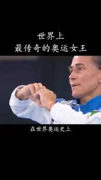 世界上最传奇的奥运女王，48岁亮相杭州亚运会赛场，这一次她为自己而战！