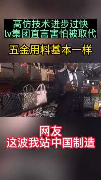 广州特产包包技术，五金用料基本一致