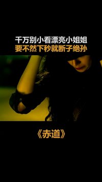 赤道香港经典电影文咏珊夜的第七章影帝高颜值美女