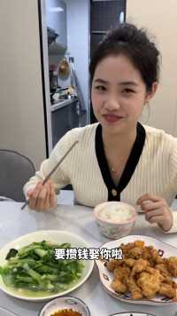 那个曾经陪我一起吃食堂的女孩，后来呢她学了一手好厨艺，还能替我分担生活的压力。