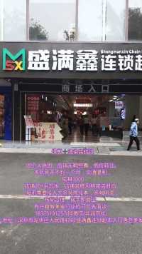 个人美发店转让有需要的可以联系我，只要在附近。随时咔嚓地段。