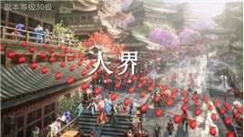 研发整整8年的诚意之作，永不收费，装备靠打，拍卖行自由交易！