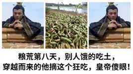 他穿越古代，开了历史上第一家娱乐会所，三天狂赚百万黄金！