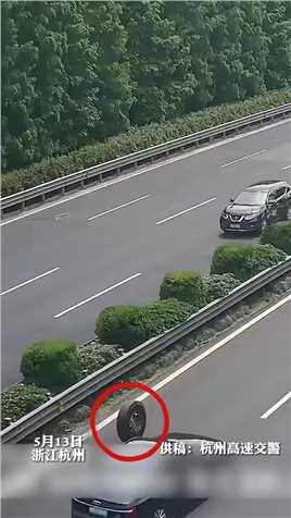 轮胎滚落高速路面，横穿4个车道，司机果断出手清障!#浙江