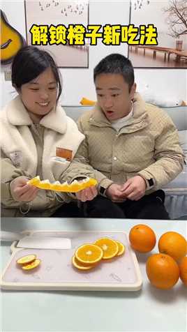 橙子这样吃特别方便