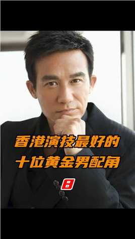 第8集李子雄，香港电影中的黄金男配角，反派演的让人恨碎钢牙