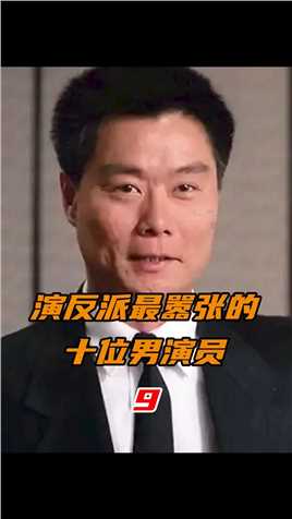 徐忠信：笑声最魔性的一个反派，香港的资深动作演员和武术指导