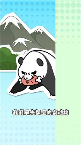 为什么刚出生的熊猫宝宝辣么小？