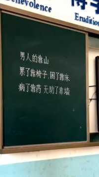 河南老师凭借一手漂亮的粉笔字走红，被央视誉为“行走的打印机